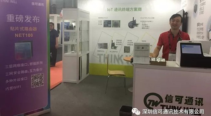 MWC19動態(tài)| 信可通訊重磅發(fā)布新一代物聯(lián)網(wǎng)產(chǎn)品NET100——貼片式路由器